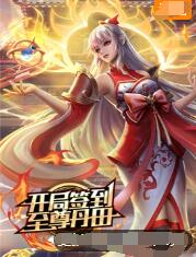 创新网站推广优化价格